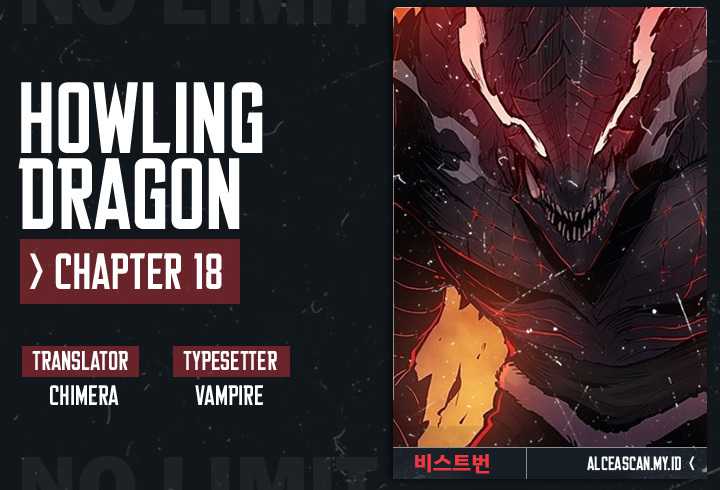 Baca Howling Dragon (The Wailing Perversion) - Chapter 18 halaman 1