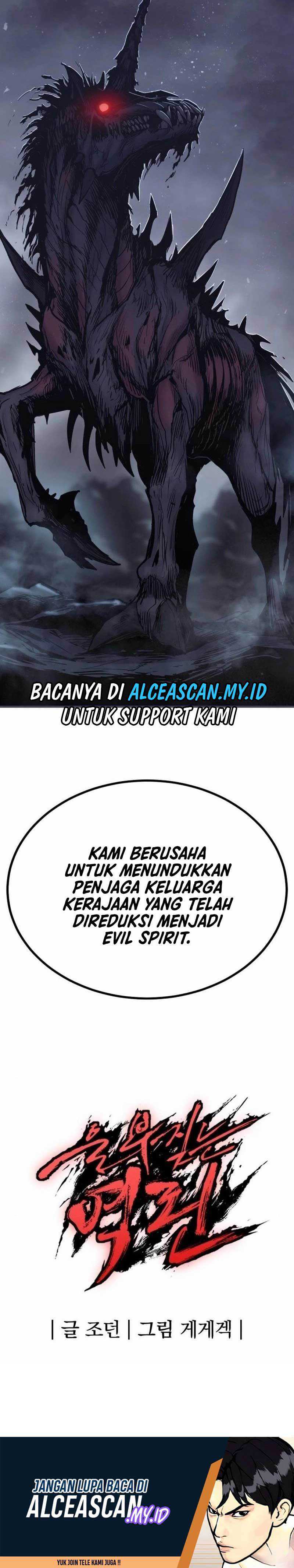 Baca Howling Dragon (The Wailing Perversion) - Chapter 19 halaman 24