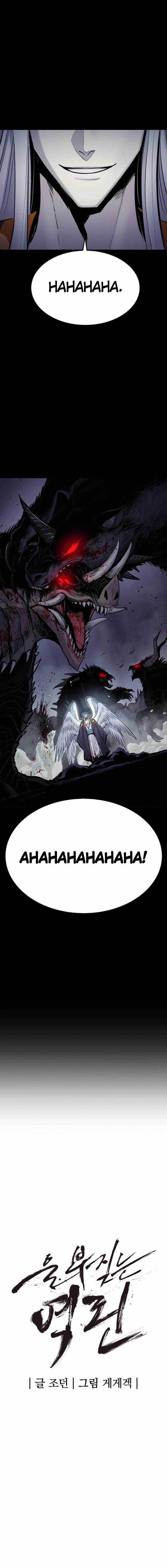 Baca Howling Dragon (The Wailing Perversion) - Chapter 19 halaman 8