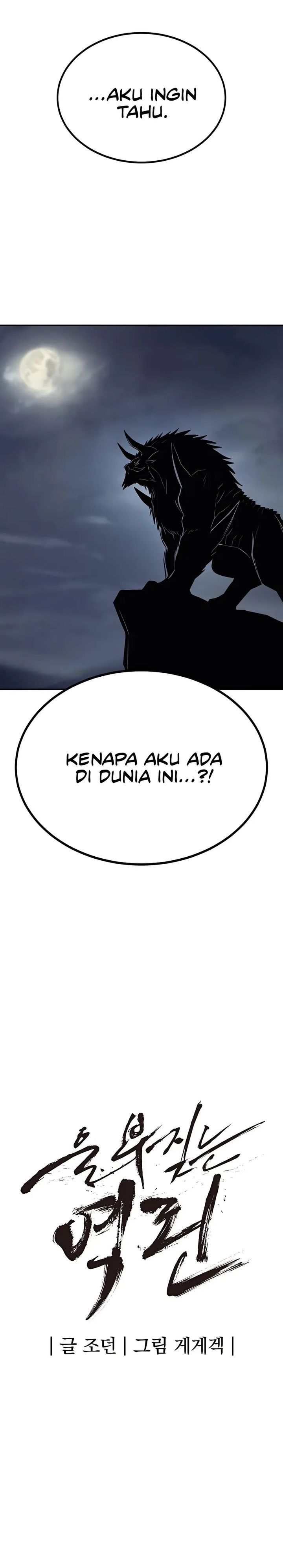 Howling Dragon (The Wailing Perversion) Chapter 73 page 24