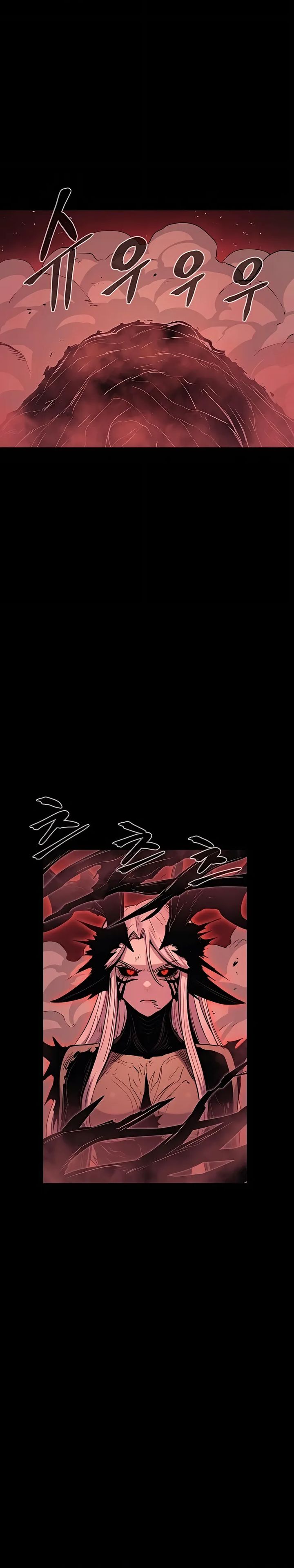 Howling Dragon (The Wailing Perversion) Chapter 73 page 44