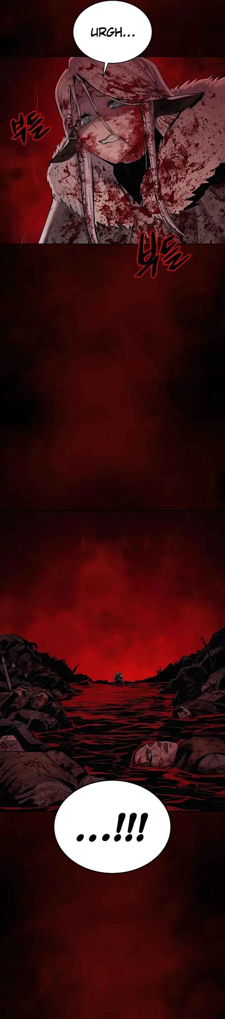 Howling Dragon (The Wailing Perversion) Chapter 74 page 78