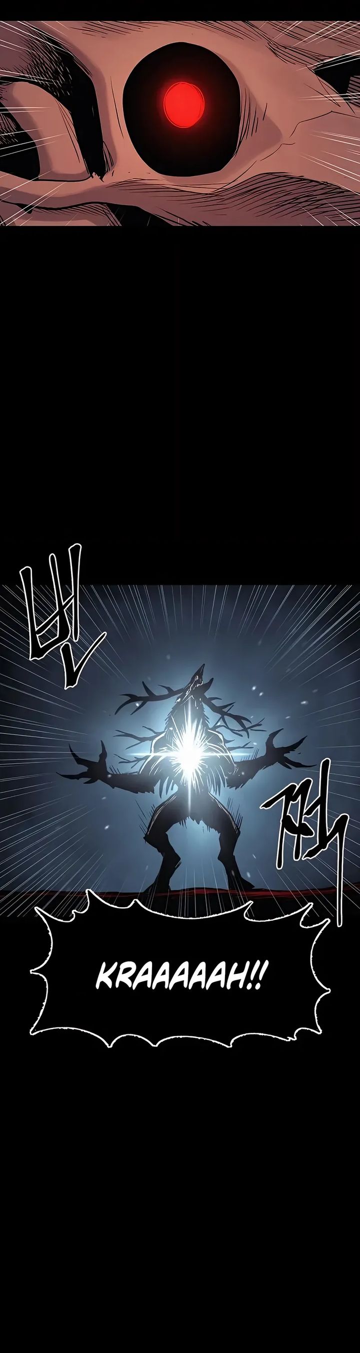 Howling Dragon (The Wailing Perversion) Chapter 74 page 88