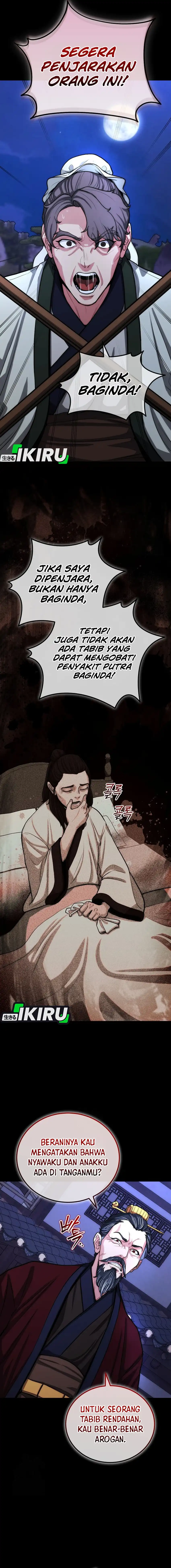 Hu Tao Becomes a Surgeon Chapter 1 page 6