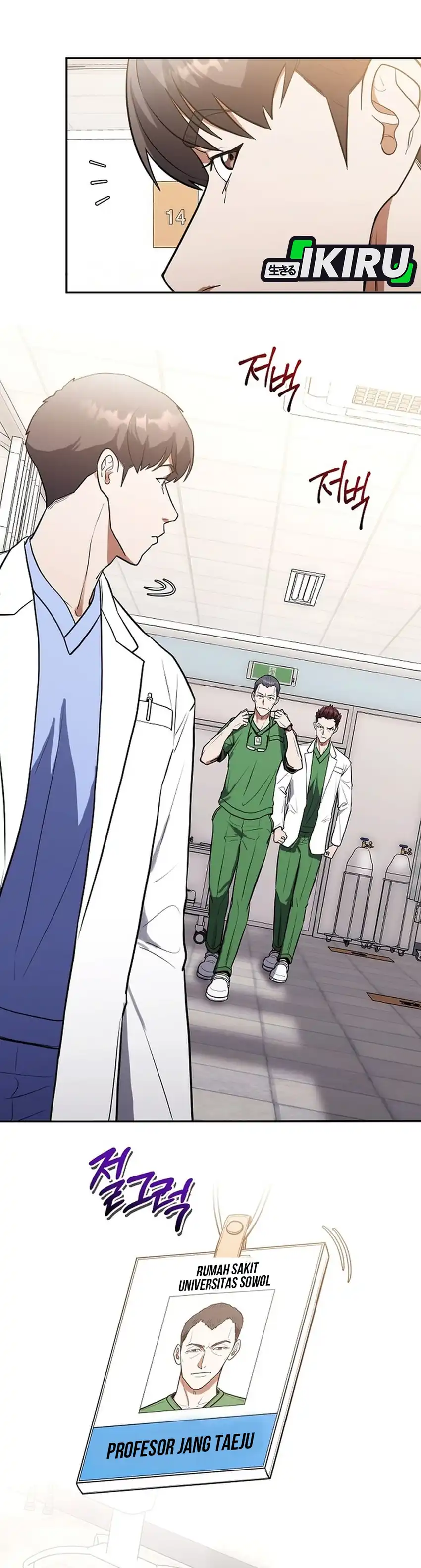 Hu Tao Becomes a Surgeon Chapter 10 page 54