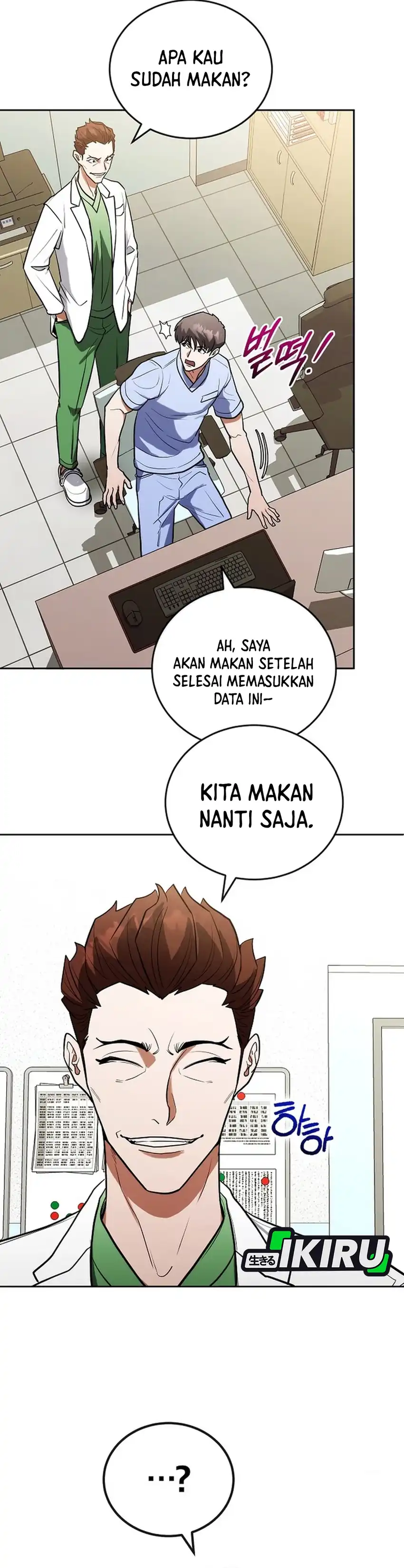 Hu Tao Becomes a Surgeon Chapter 11 page 64