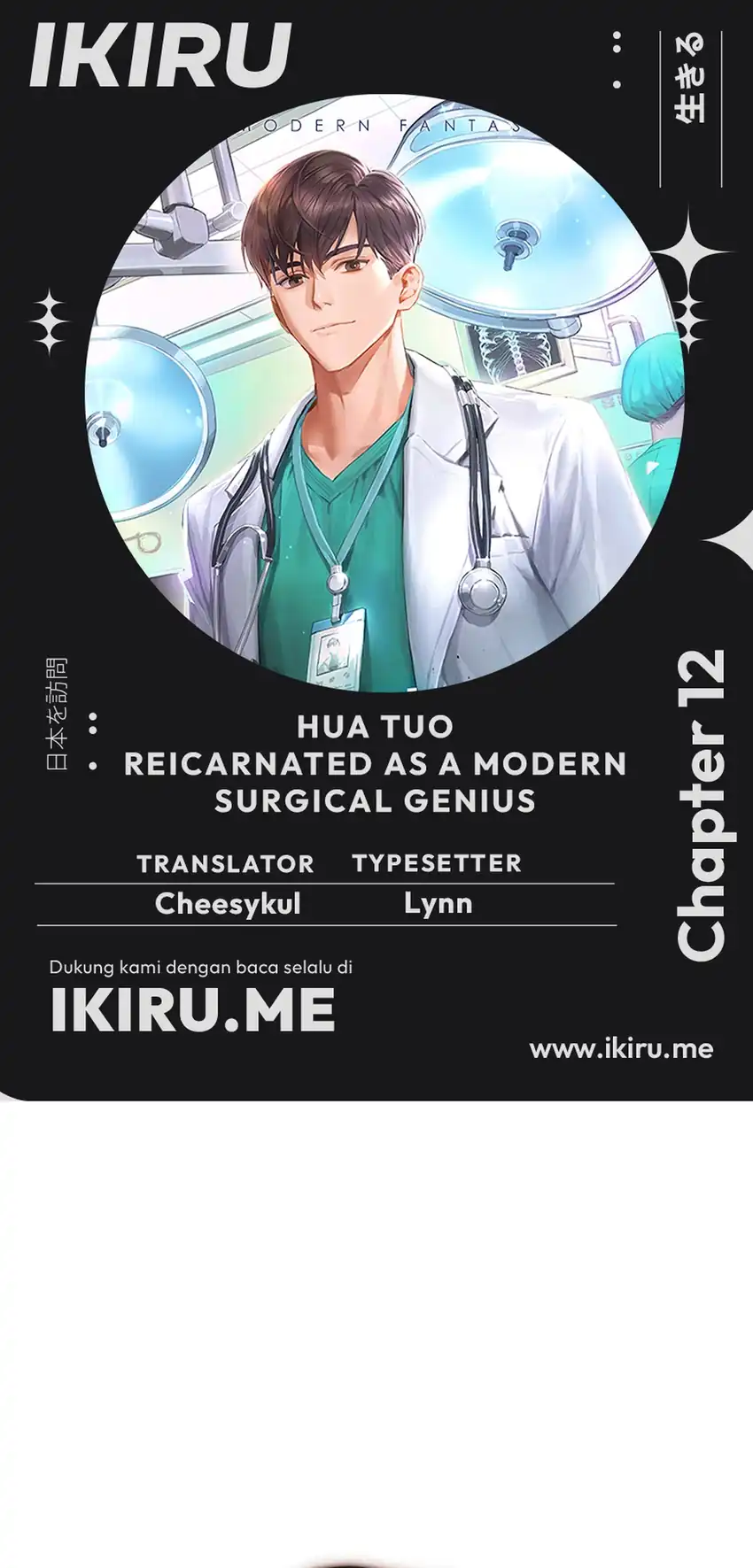 Hu Tao Becomes a Surgeon Chapter 12 page 2