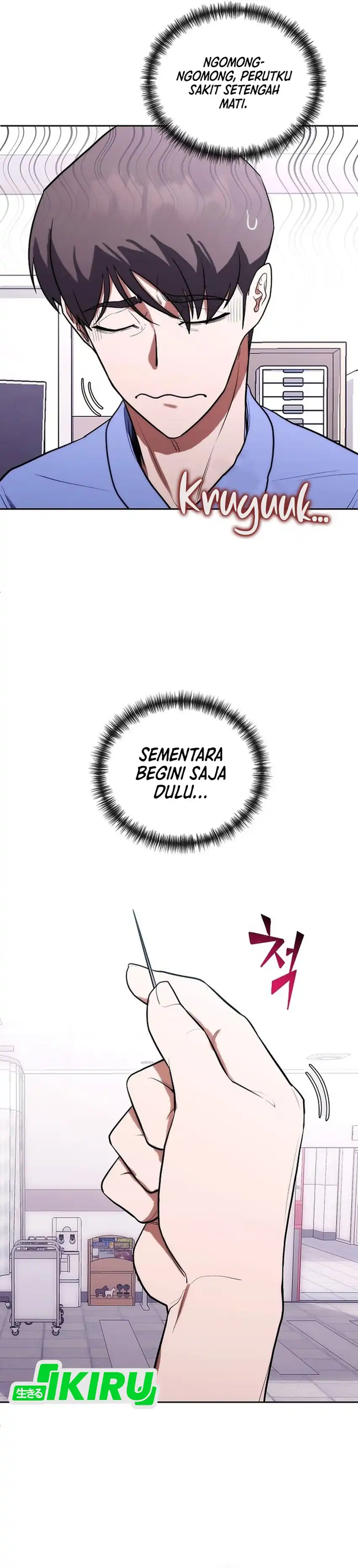 Hu Tao Becomes a Surgeon Chapter 12 page 66