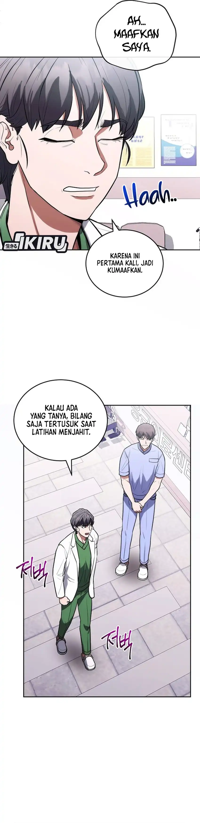 Hu Tao Becomes a Surgeon Chapter 12 page 72