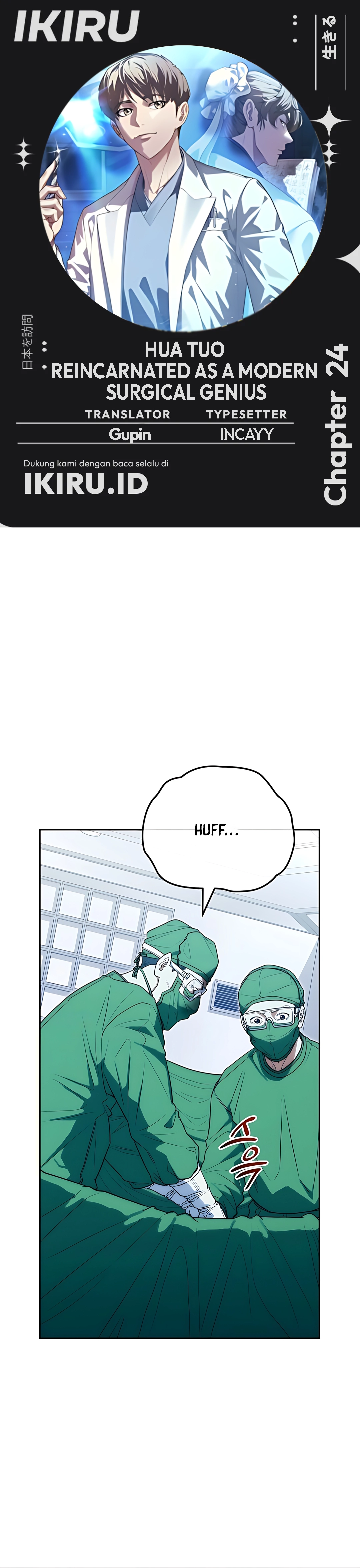 Baca Hu Tao Becomes a Surgeon - Chapter 24 halaman 1