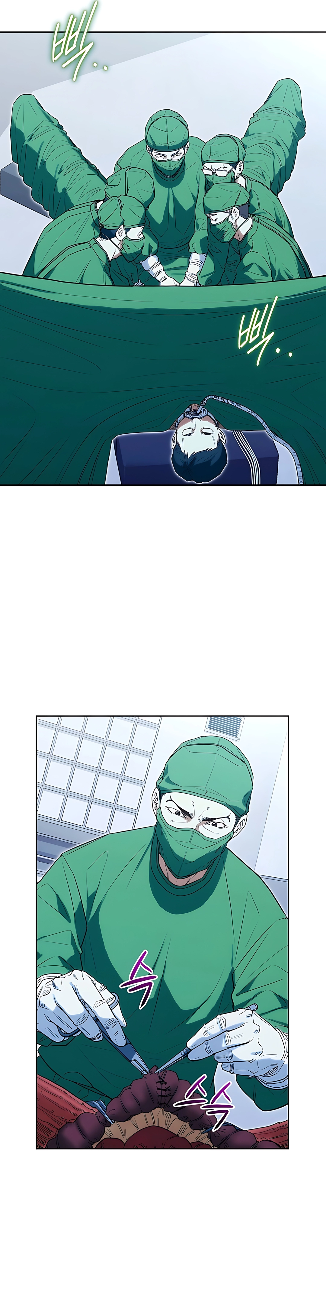 Baca Hu Tao Becomes a Surgeon - Chapter 24 halaman 8