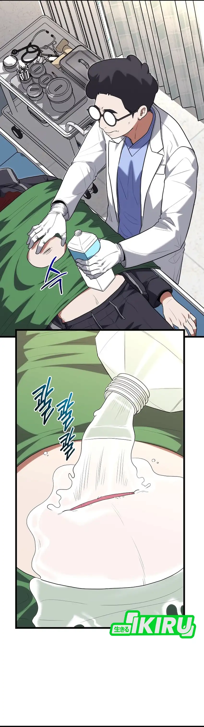 Baca Hu Tao Becomes a Surgeon - Chapter 41 halaman 20