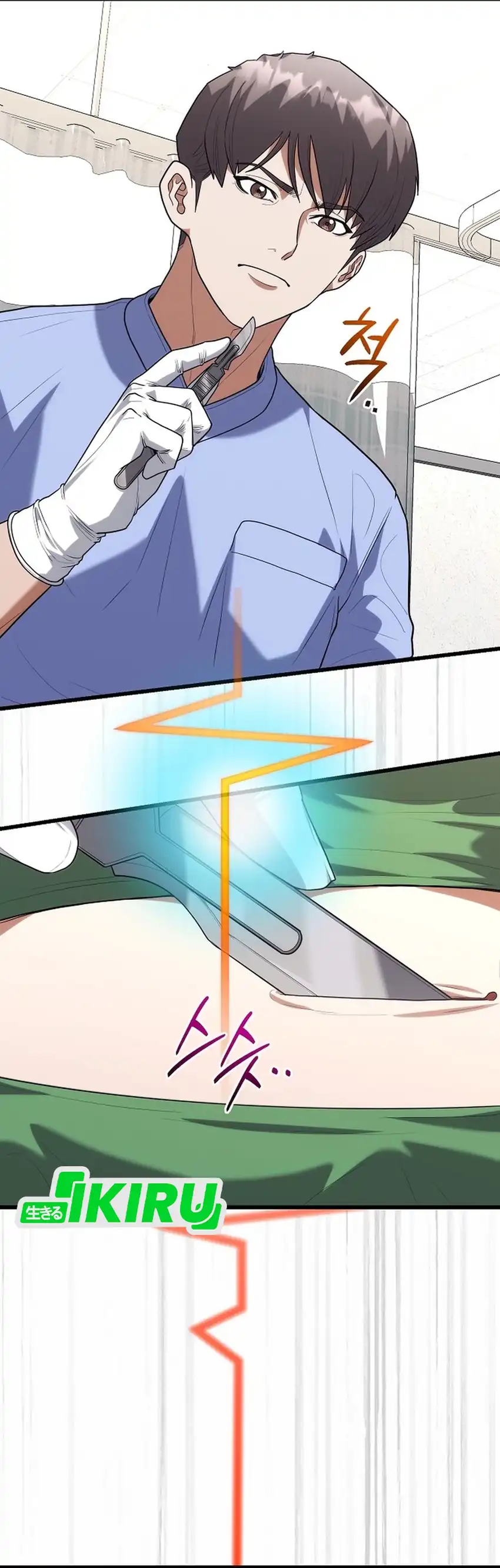 Baca Hu Tao Becomes a Surgeon - Chapter 41 halaman 21