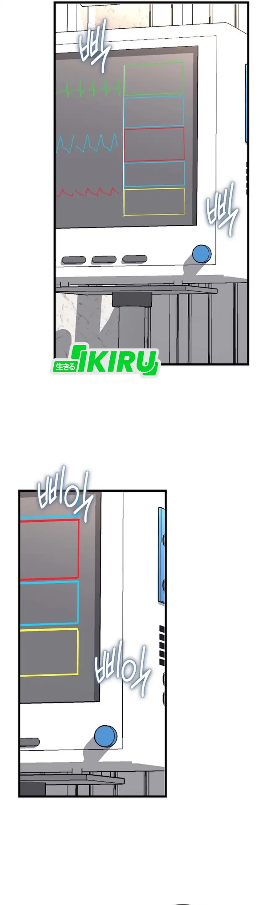 Baca Hu Tao Becomes a Surgeon - Chapter 41 halaman 27