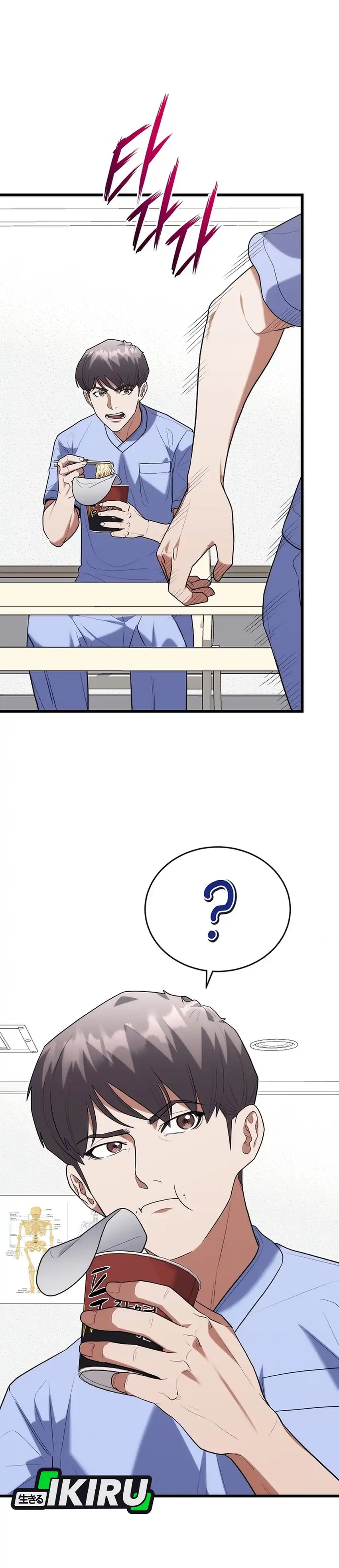 Baca Hu Tao Becomes a Surgeon - Chapter 41 halaman 37