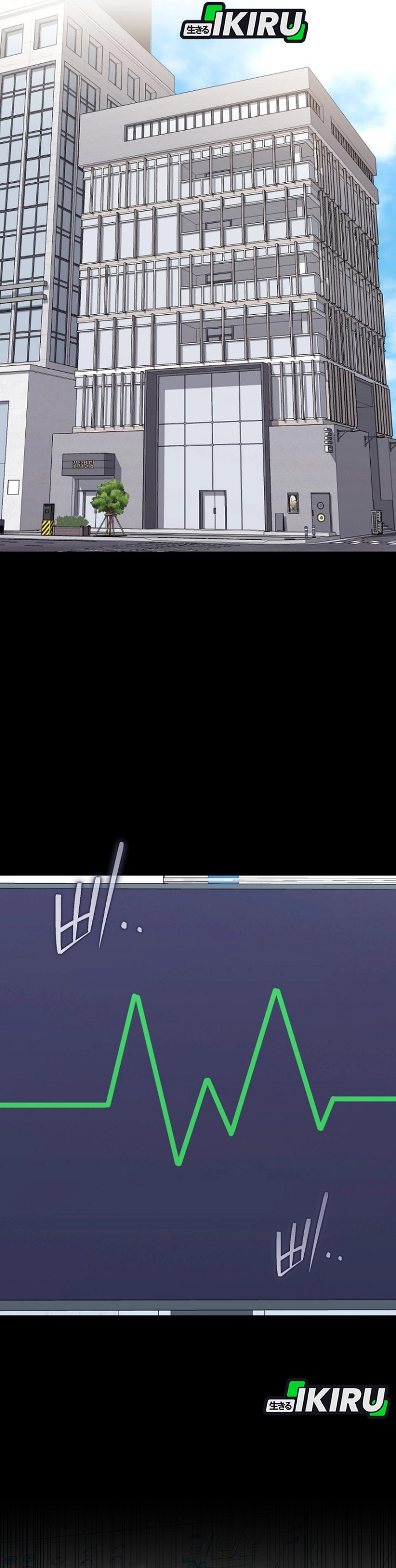 Baca Hu Tao Becomes a Surgeon - Chapter 42 halaman 16