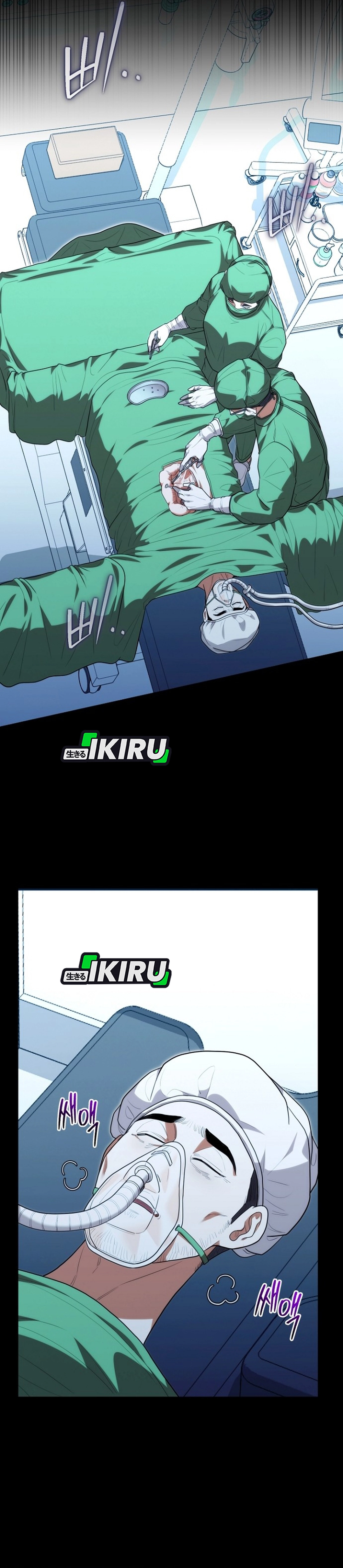 Baca Hu Tao Becomes a Surgeon - Chapter 42 halaman 17