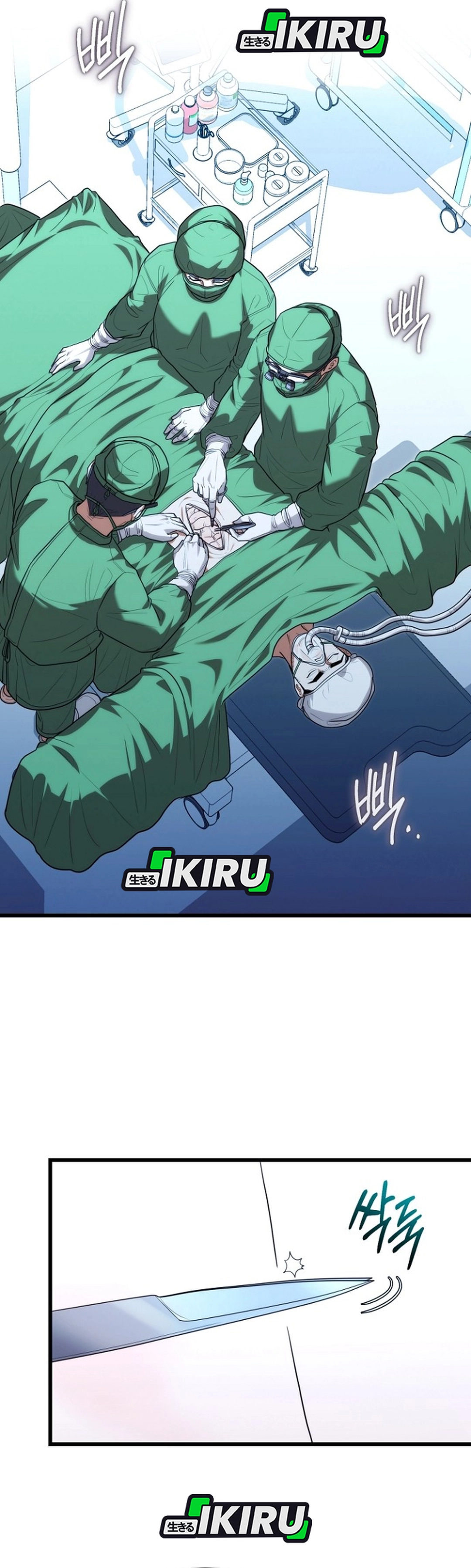 Baca Hu Tao Becomes a Surgeon - Chapter 42 halaman 32