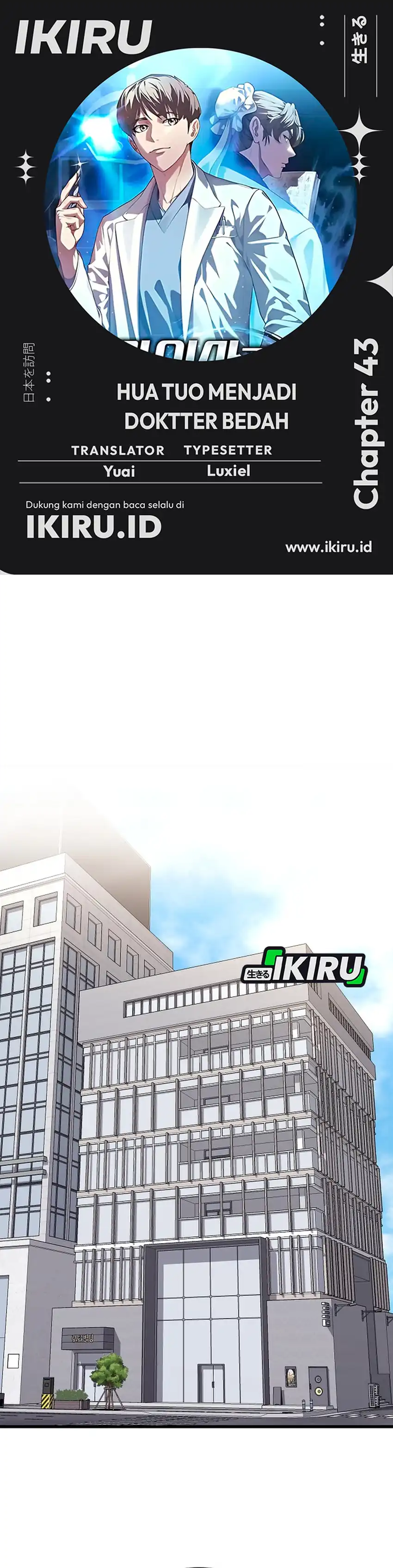 Baca Hu Tao Becomes a Surgeon - Chapter 43 halaman 1