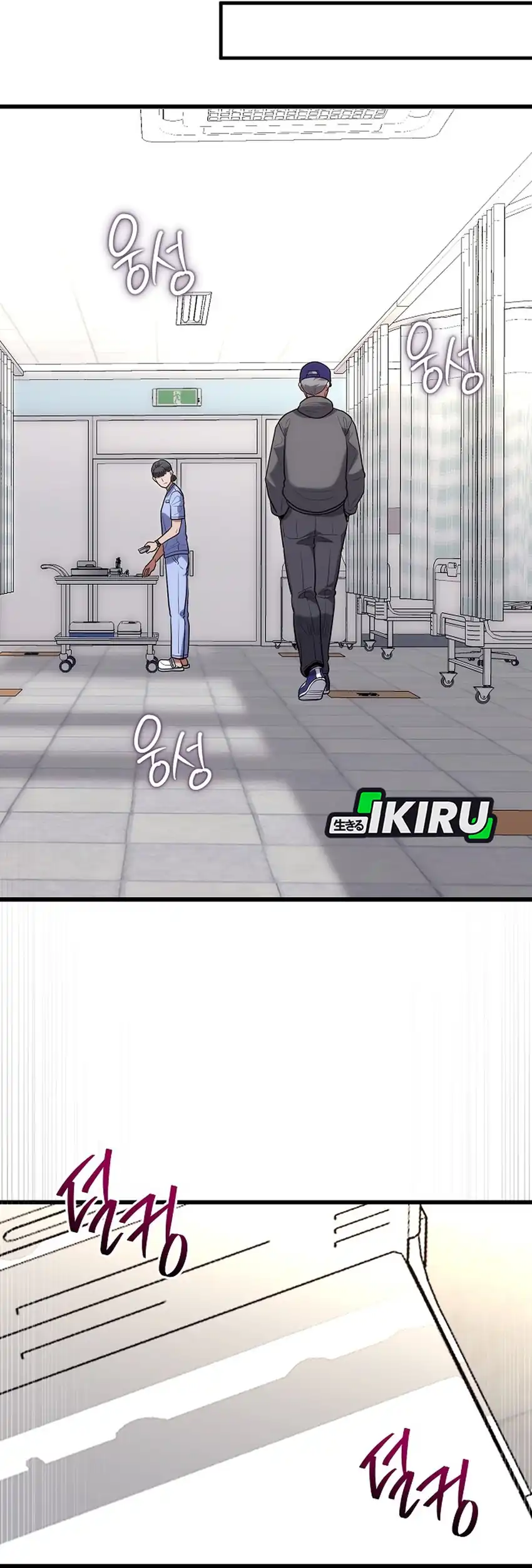 Baca Hu Tao Becomes a Surgeon - Chapter 43 halaman 14