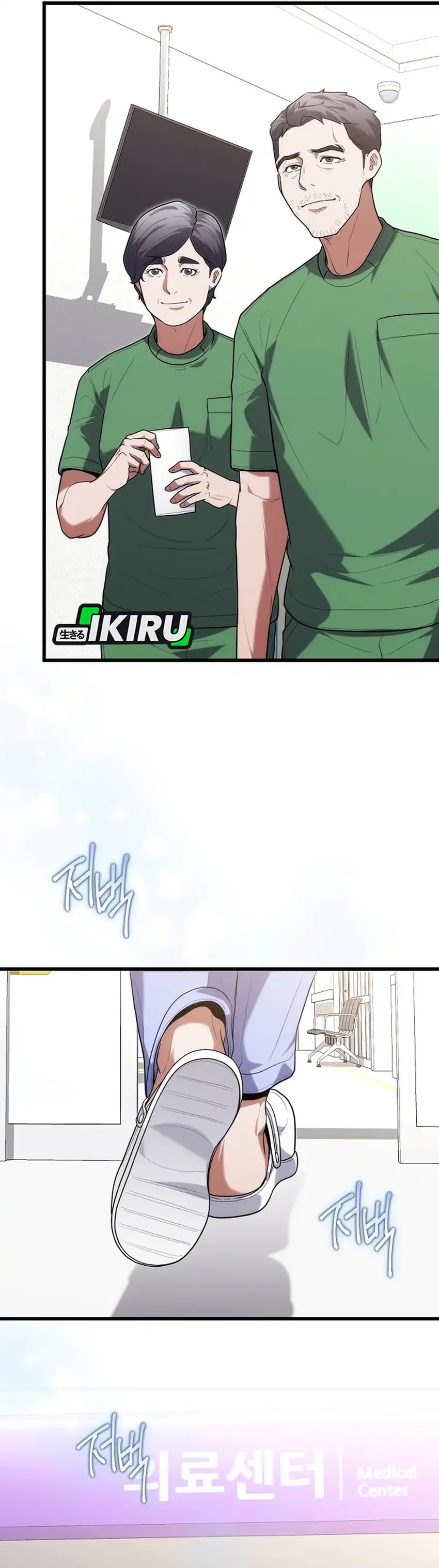 Baca Hu Tao Becomes a Surgeon - Chapter 43 halaman 5