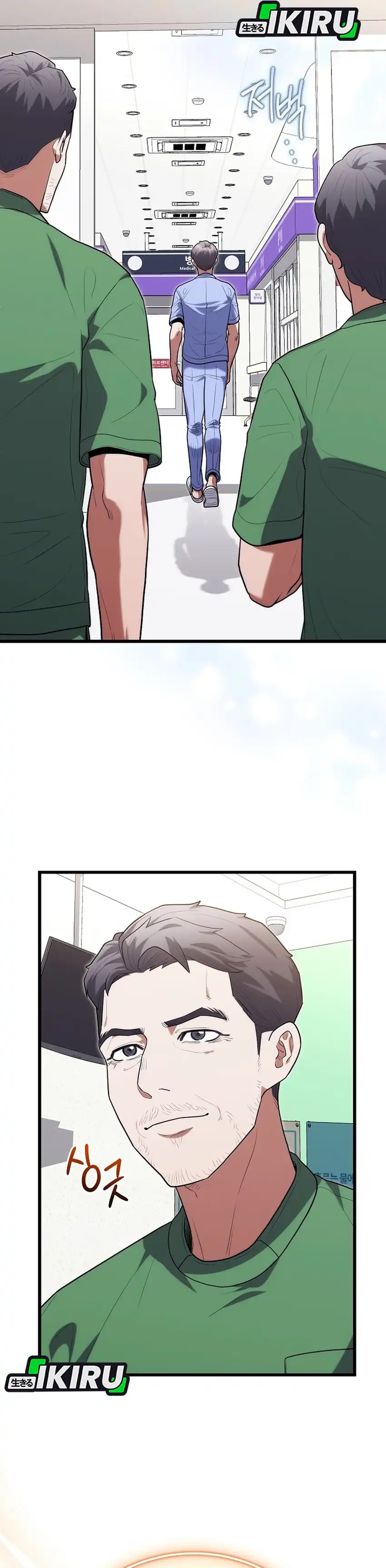 Baca Hu Tao Becomes a Surgeon - Chapter 43 halaman 6