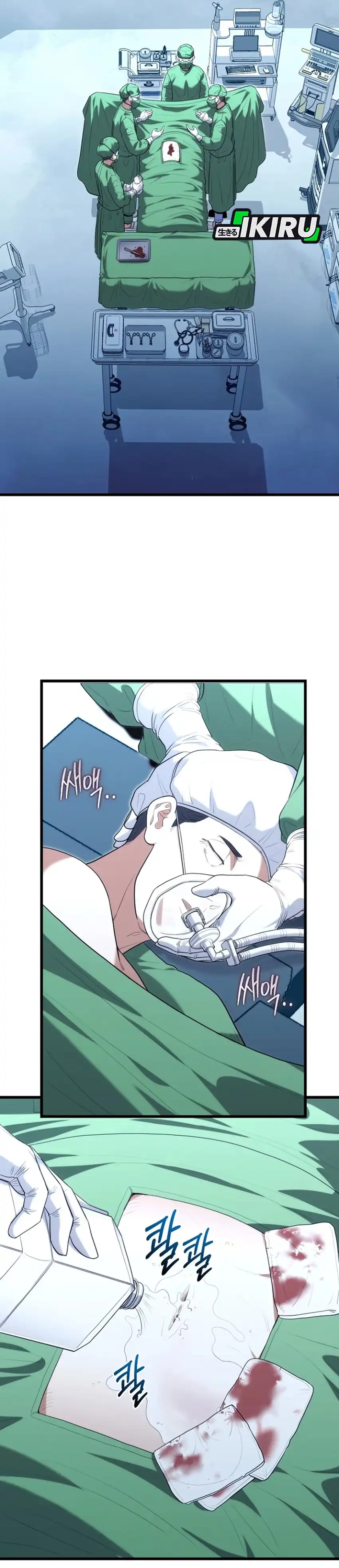 Baca Hu Tao Becomes a Surgeon - Chapter 45 halaman 10