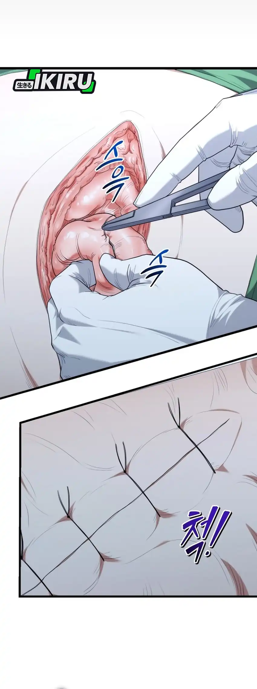 Baca Hu Tao Becomes a Surgeon - Chapter 45 halaman 20