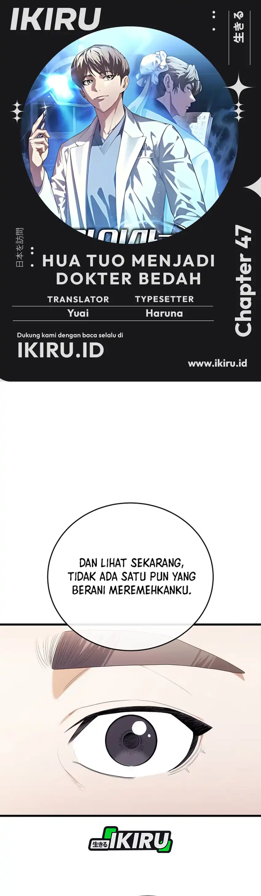 Baca Hu Tao Becomes a Surgeon - Chapter 47 halaman 1