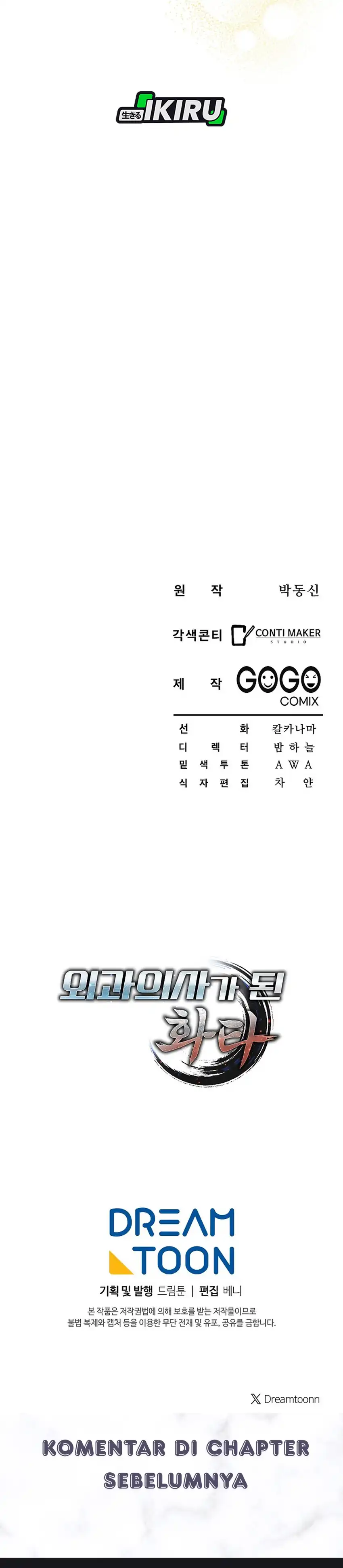 Baca Hu Tao Becomes a Surgeon - Chapter 47 halaman 38