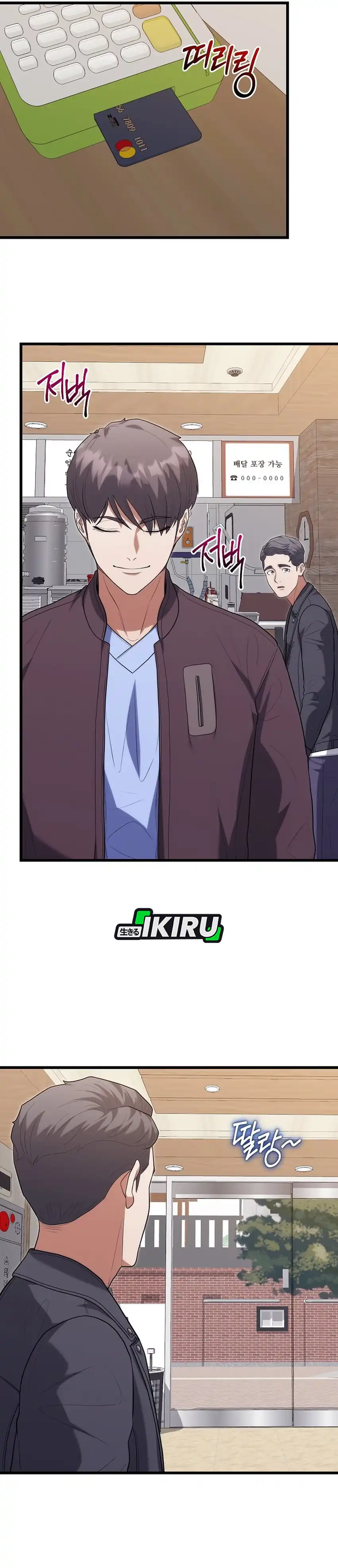 Baca Hu Tao Becomes a Surgeon - Chapter 47 halaman 6