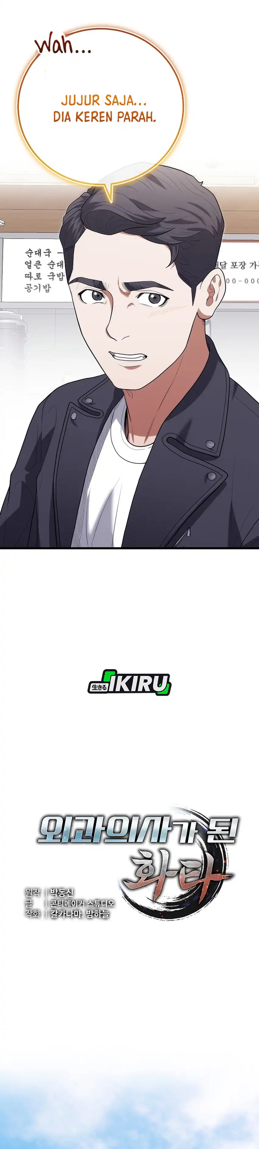 Baca Hu Tao Becomes a Surgeon - Chapter 47 halaman 7