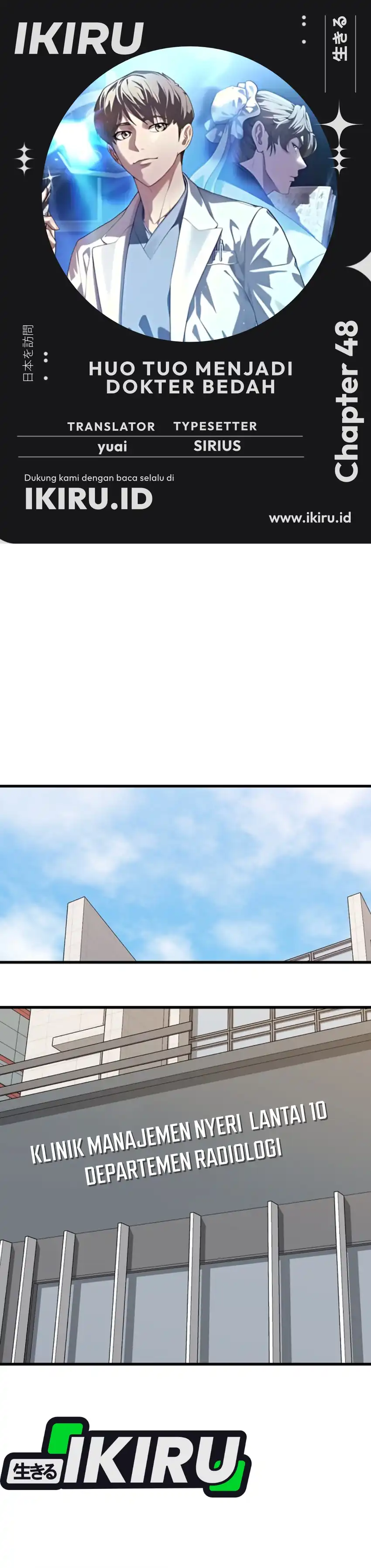 Baca Hu Tao Becomes a Surgeon - Chapter 48 halaman 1