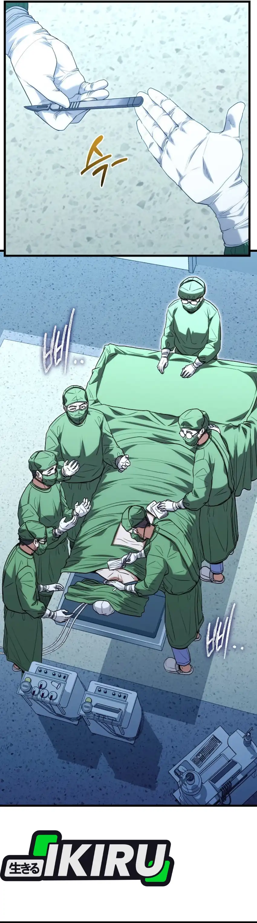 Baca Hu Tao Becomes a Surgeon - Chapter 48 halaman 26