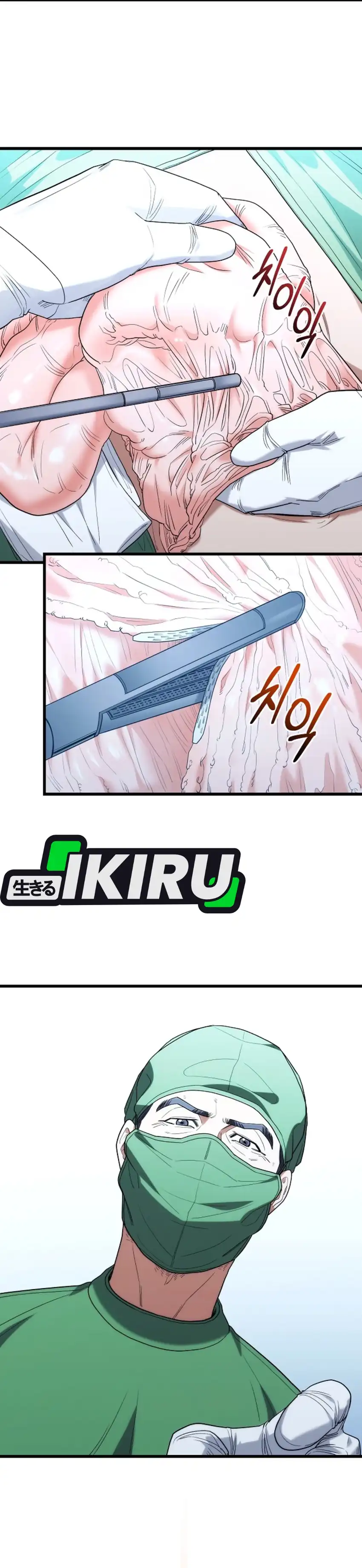 Baca Hu Tao Becomes a Surgeon - Chapter 48 halaman 34