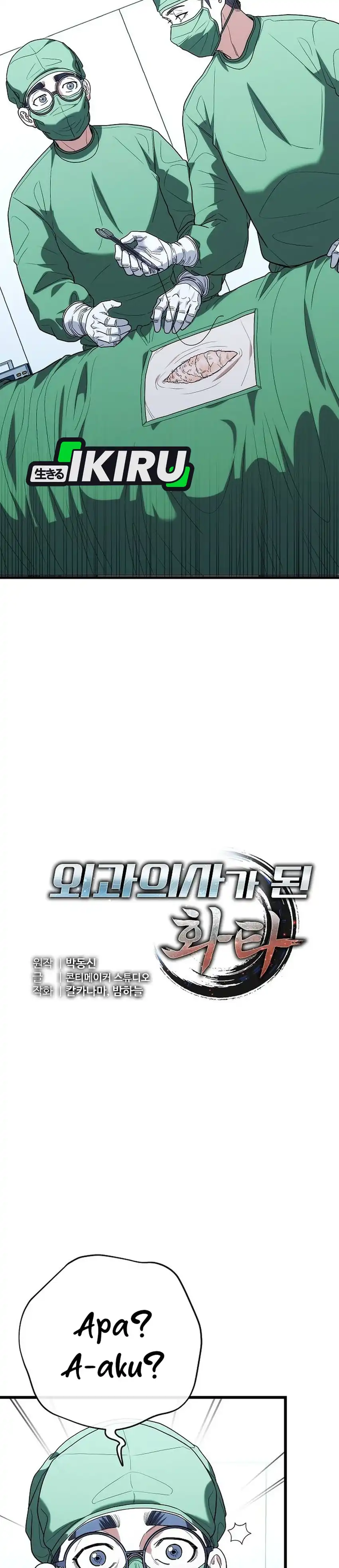 Baca Hu Tao Becomes a Surgeon - Chapter 49 halaman 10