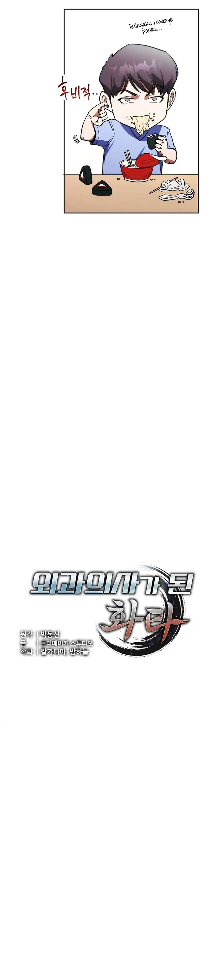 Hu Tao Becomes a Surgeon Chapter 5 page 22
