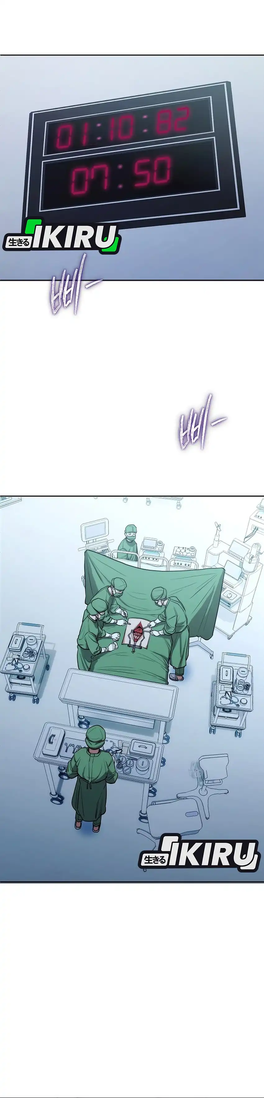 Hu Tao Becomes a Surgeon Chapter 5 page 24