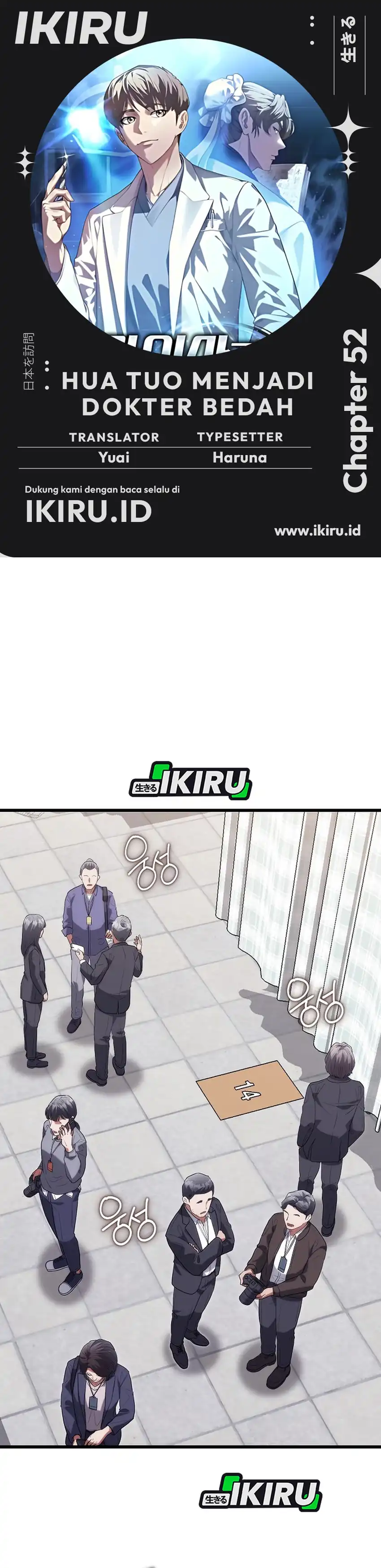 Baca Hu Tao Becomes a Surgeon - Chapter 52 halaman 1