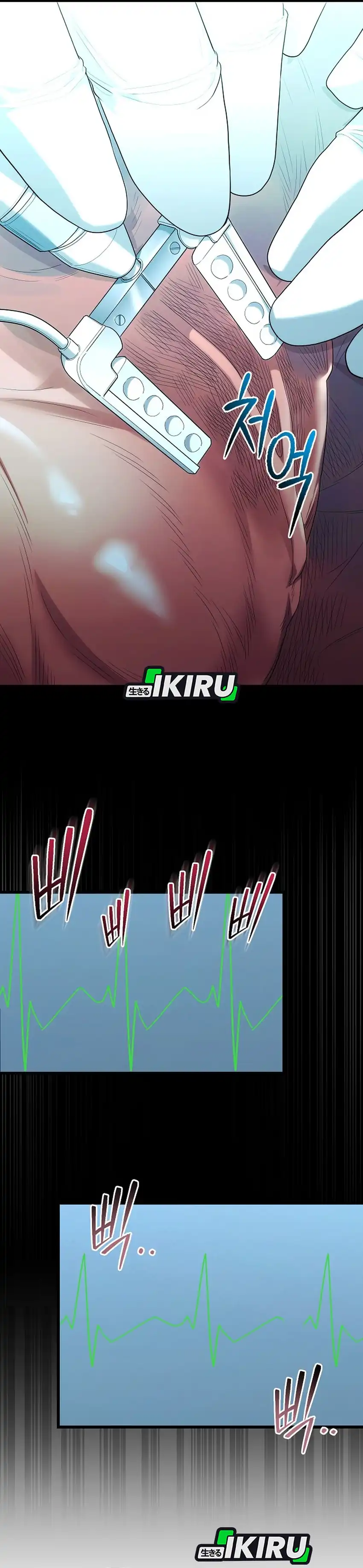 Baca Hu Tao Becomes a Surgeon - Chapter 52 halaman 17