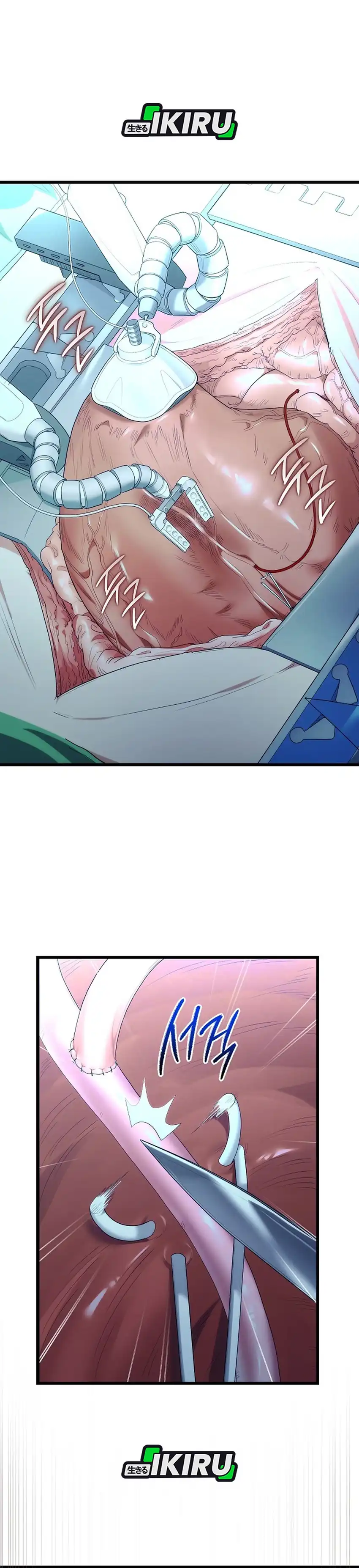 Baca Hu Tao Becomes a Surgeon - Chapter 52 halaman 20