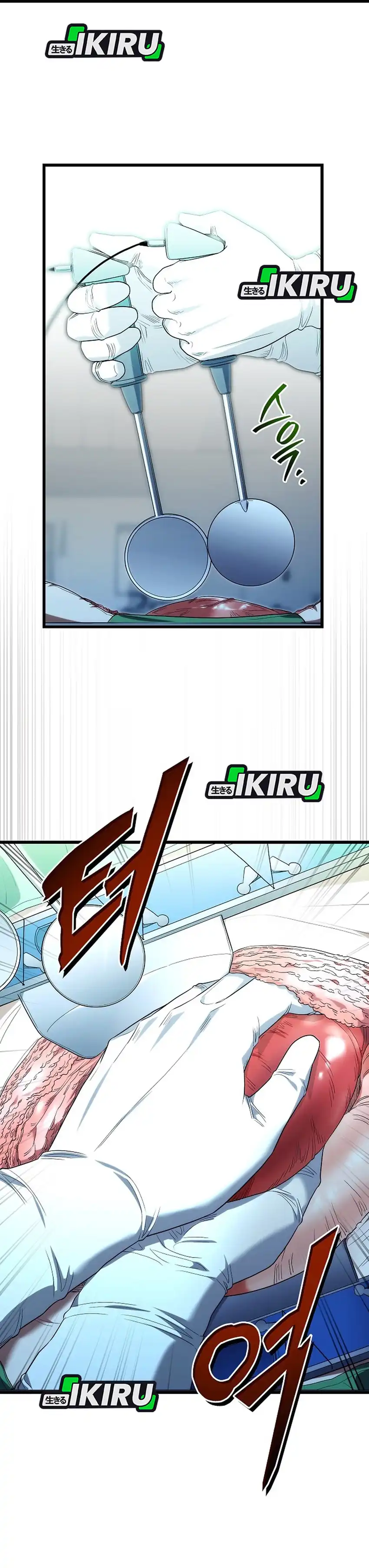 Baca Hu Tao Becomes a Surgeon - Chapter 52 halaman 26