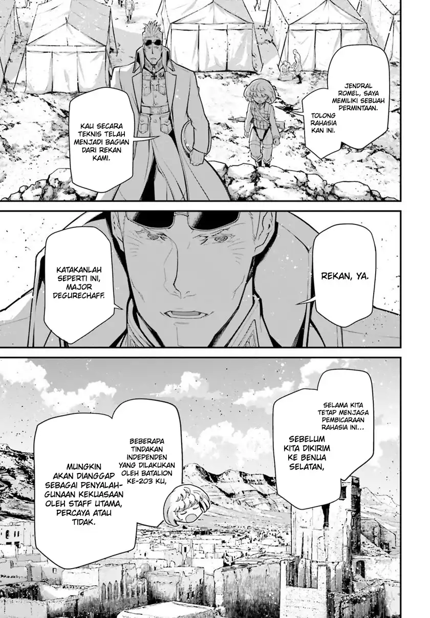 Baca Hyoujou ga Issai Wakaranai Shirogane-san - Chapter 74 halaman 14