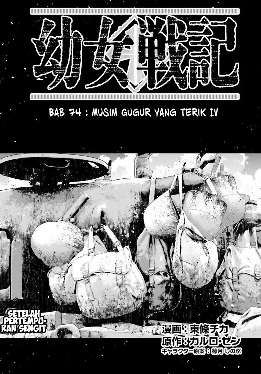 Baca Hyoujou ga Issai Wakaranai Shirogane-san - Chapter 74 halaman 2