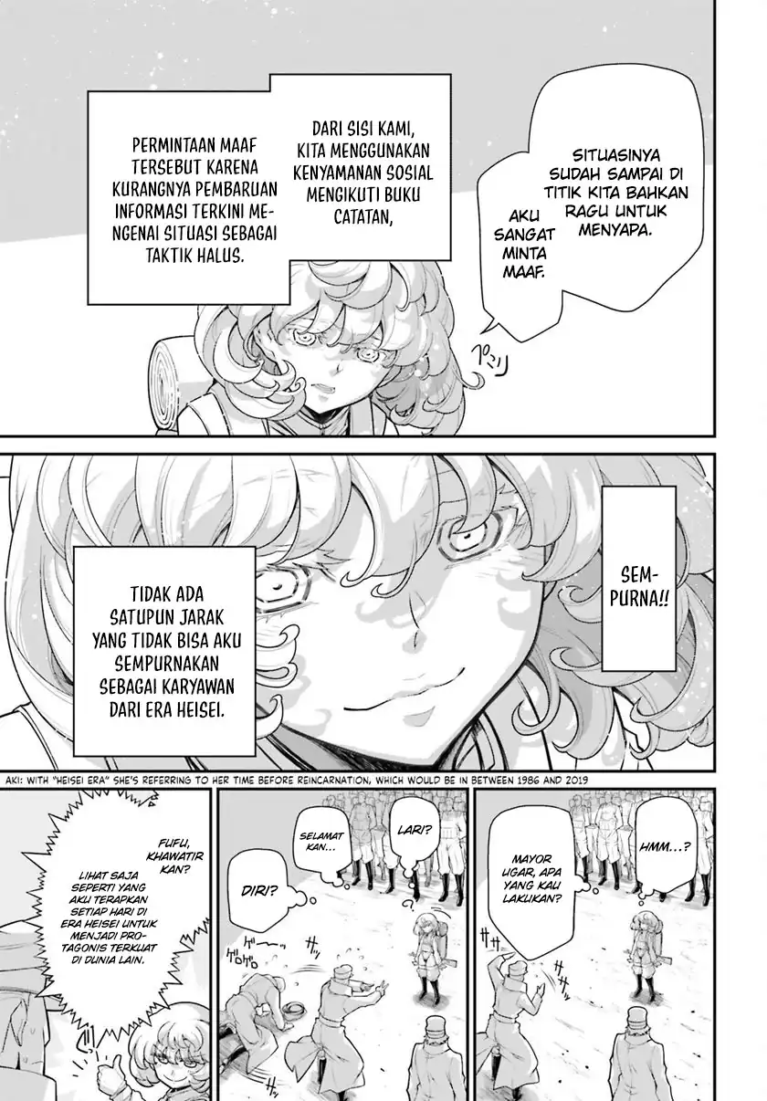 Baca Hyoujou ga Issai Wakaranai Shirogane-san - Chapter 75 halaman 16