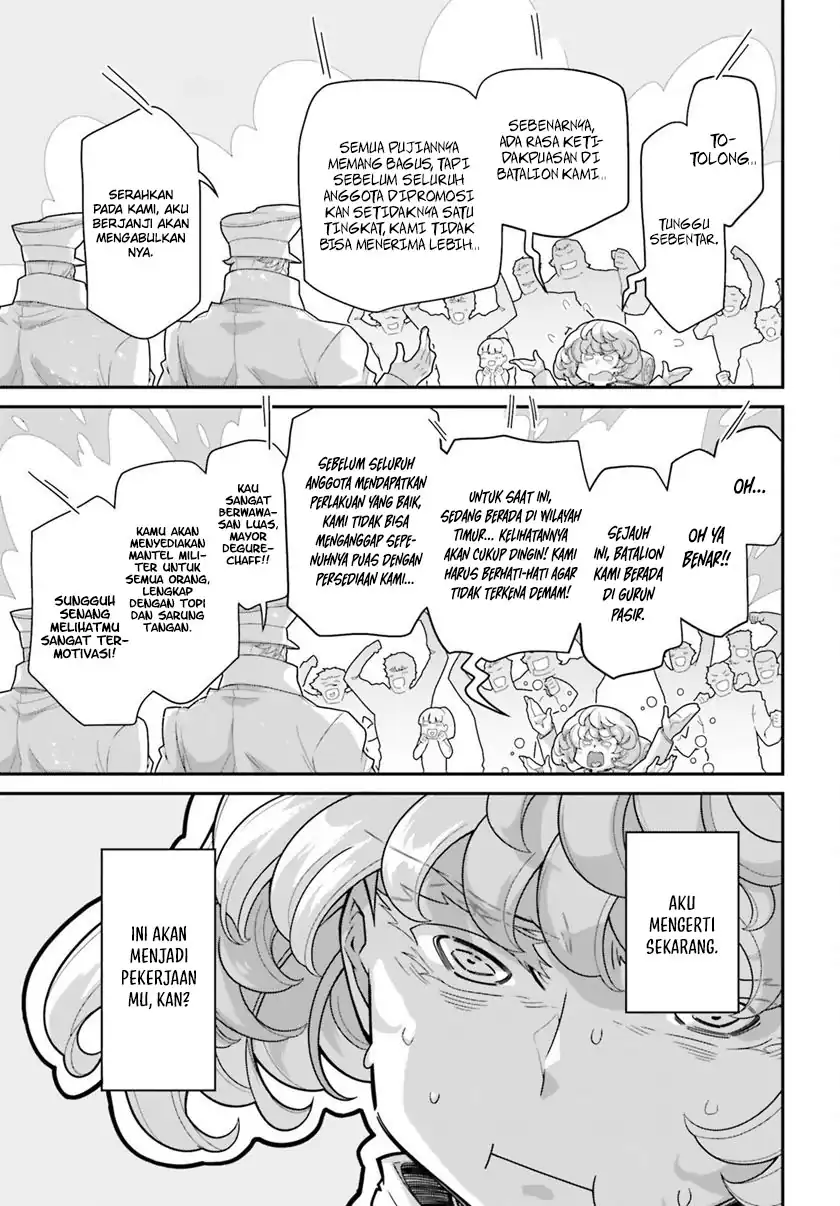 Baca Hyoujou ga Issai Wakaranai Shirogane-san - Chapter 75 halaman 19