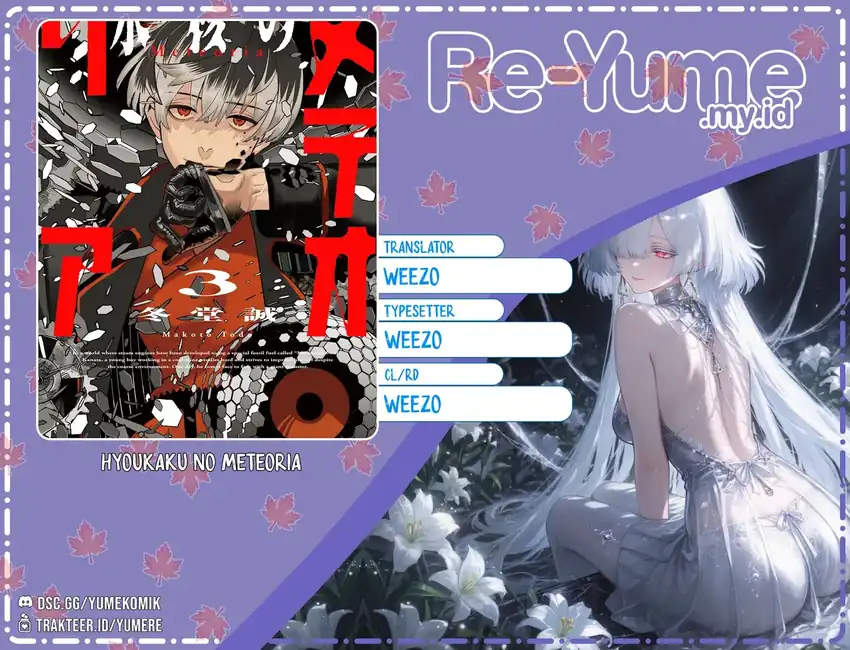 Baca Hyoukaku no Meteoria - Chapter 03 halaman 1