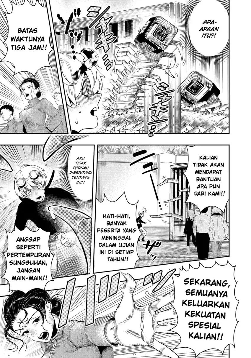Baca Hyoukaku no Meteoria - Chapter 03 halaman 14