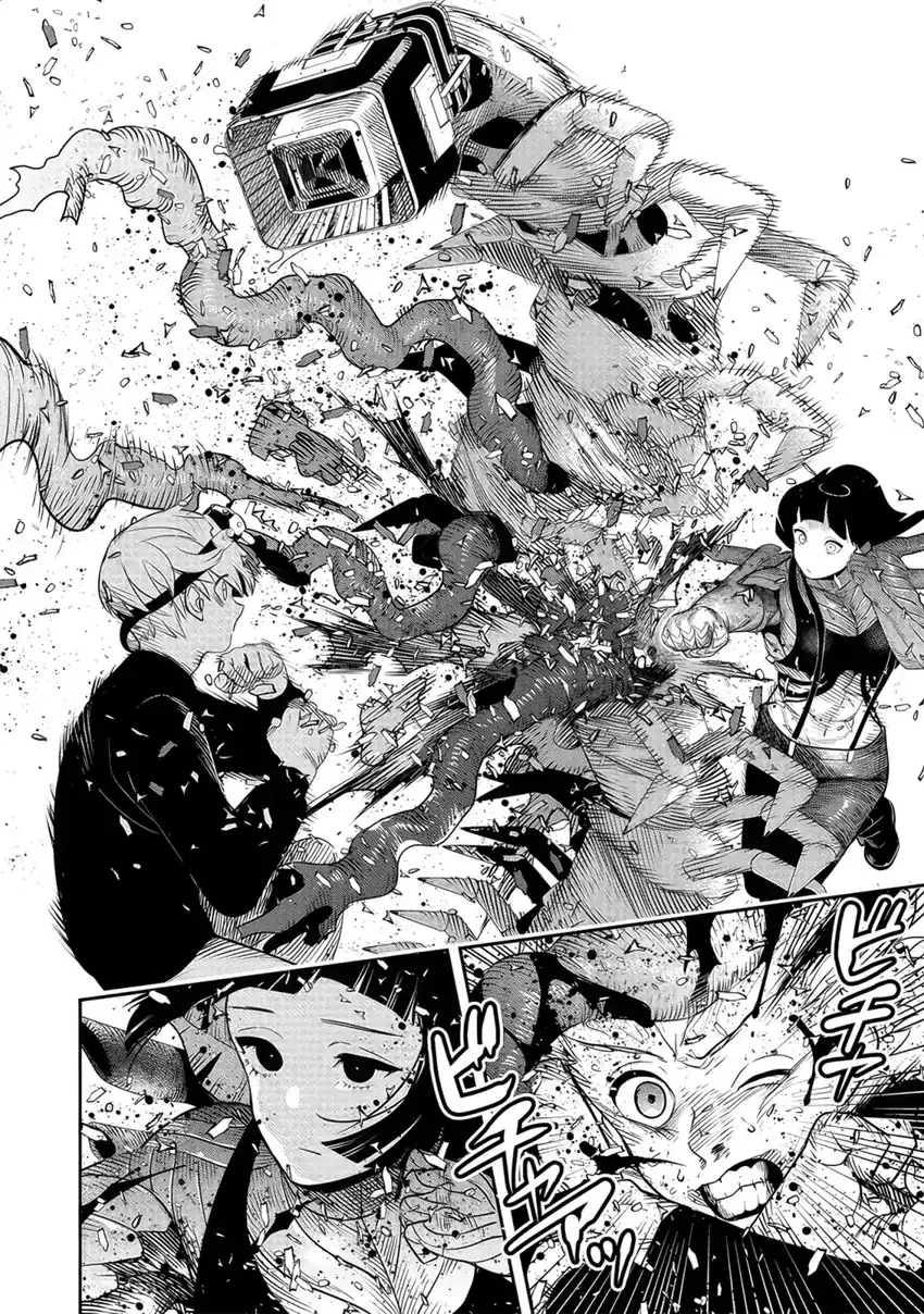 Baca Hyoukaku no Meteoria - Chapter 03 halaman 30