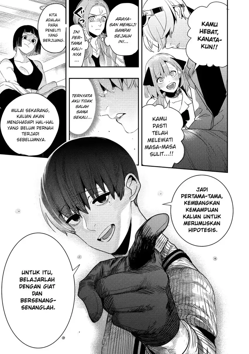Baca Hyoukaku no Meteoria - Chapter 06 halaman 14